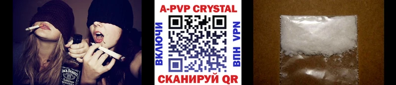 A-PVP кристаллы Похвистнево