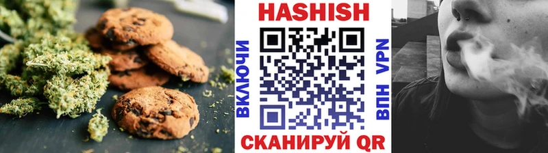 Canna-Cookies конопля  хочу   Похвистнево 