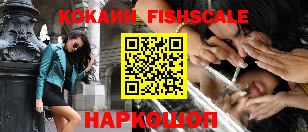 Похвистнево  Cocaine Columbia  КОКАИН Колумбийский  Вход с VPN 
