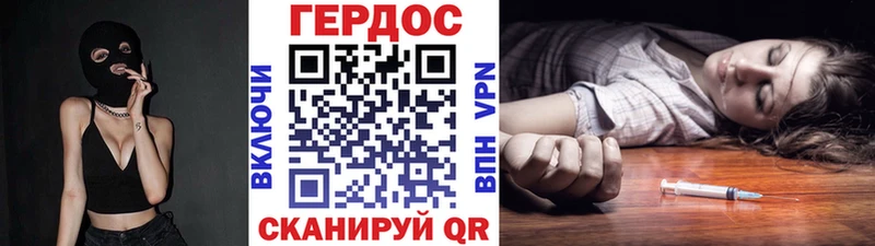 купить   Похвистнево  ГЕРОИН Афган 