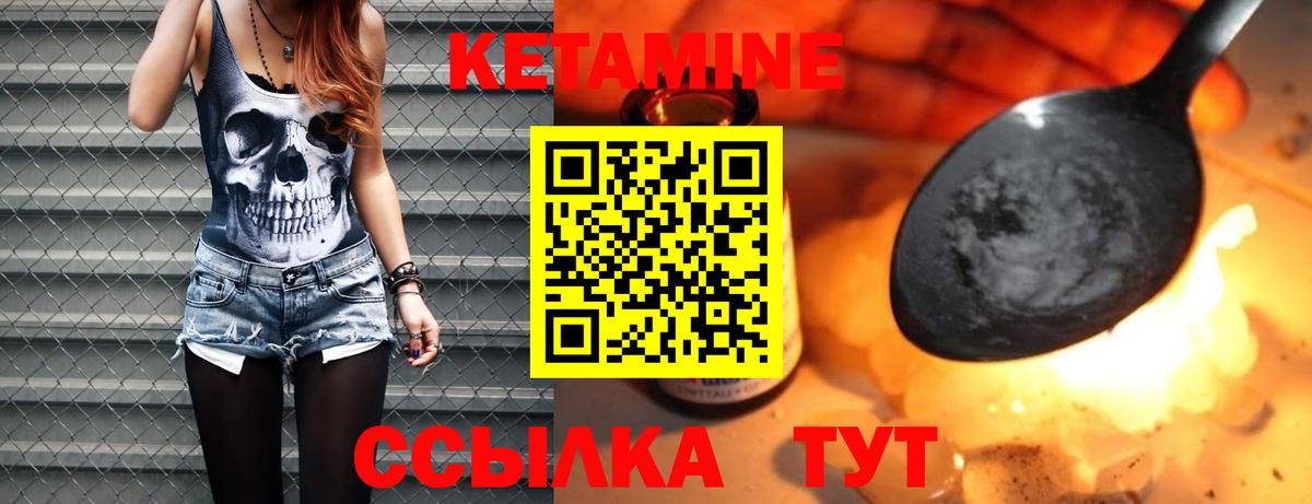 БУТИРАТ Похвистнево