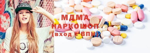 MESCALINE Переславль-Залесский