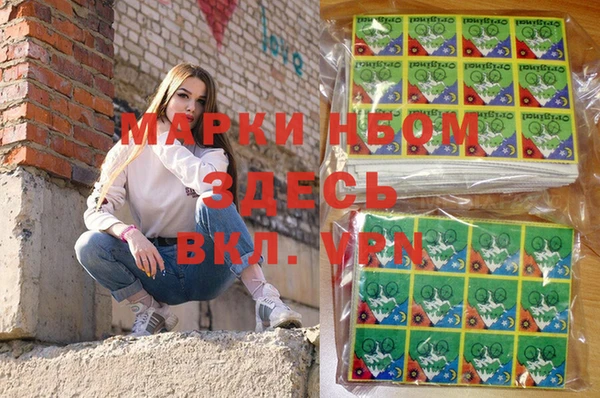 метамфетамин Алзамай