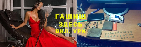 MESCALINE Переславль-Залесский