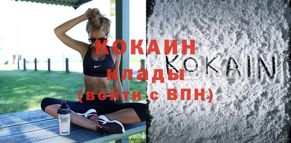 кокаин VHQ Алексеевка