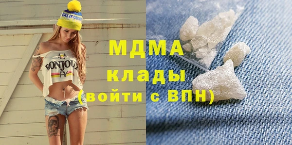 кокаин VHQ Алексеевка