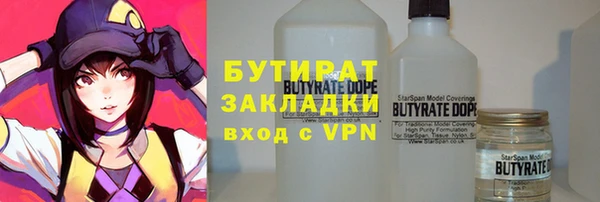 кокаин VHQ Алексеевка