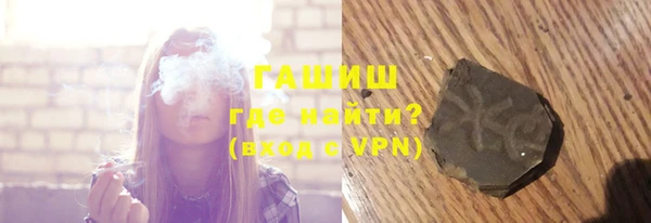 метамфетамин Алзамай