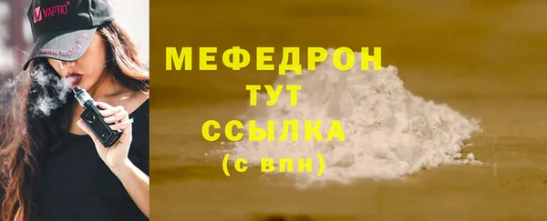 mdma Пестово