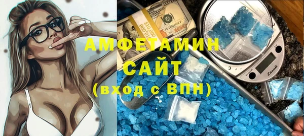 метамфетамин Алзамай