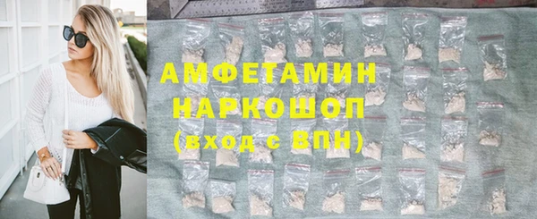 бутик Пересвет