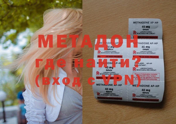 метамфетамин Алзамай