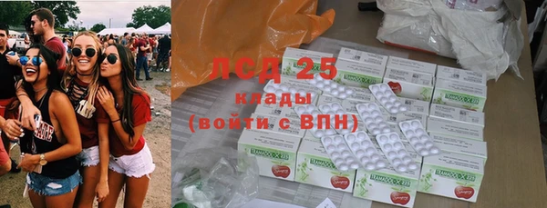 кокаин VHQ Алексеевка