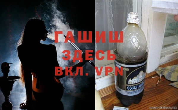 метамфетамин Алзамай