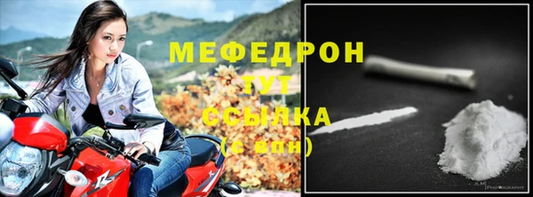 MESCALINE Переславль-Залесский