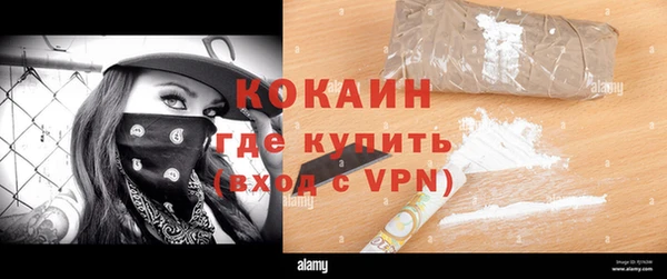 кокаин VHQ Алексеевка