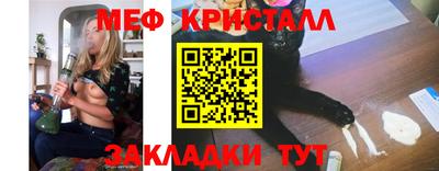 мяу мяу мука Ливны