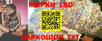 мескалин Ачхой-Мартан