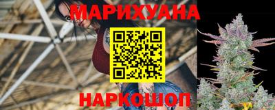 мяу мяу мука Ливны