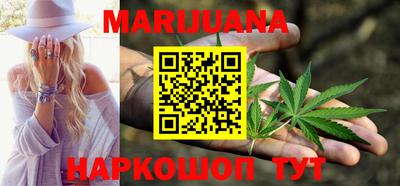 мяу мяу мука Ливны
