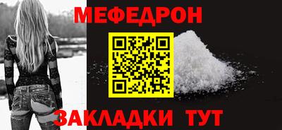 мяу мяу мука Ливны