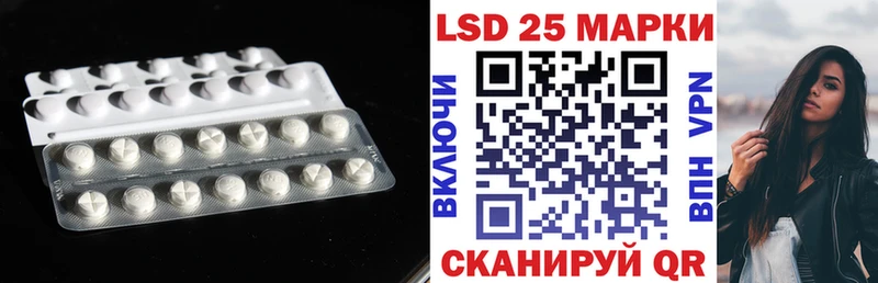 Лсд 25 экстази ecstasy Похвистнево