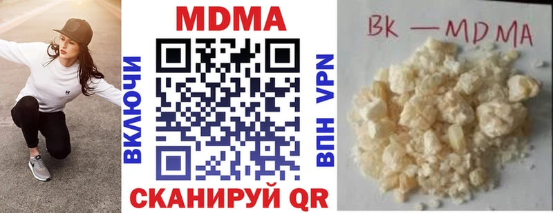МДМА кристаллы  где можно купить   Похвистнево 