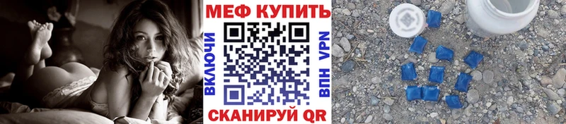Мефедрон VHQ  где купить наркоту  Похвистнево 
