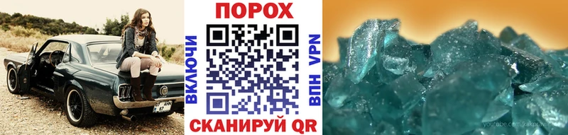 omg рабочий сайт  Похвистнево  МЕТАМФЕТАМИН винт  купить  