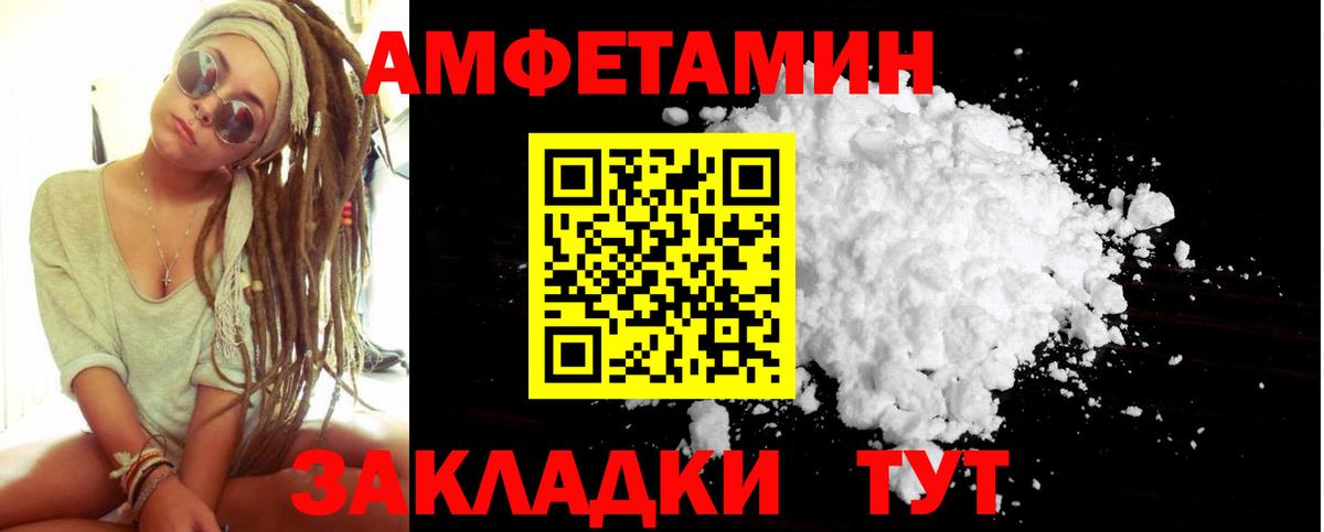 МЕТАМФЕТАМИН Methamphetamine  МЕТАМФЕТАМИН Methamphetamine  Похвистнево  Вход с VPN 