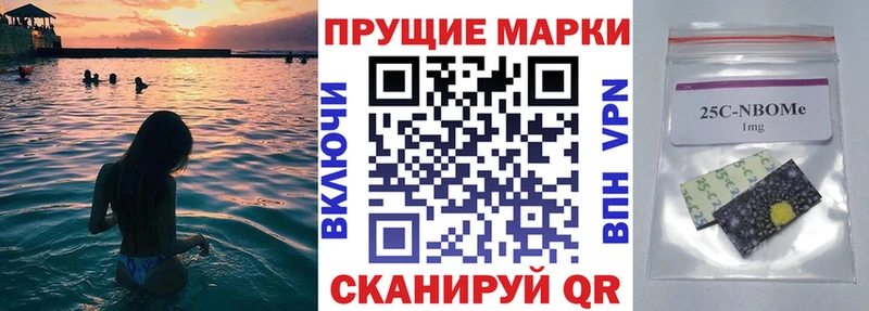 OMG зеркало  Похвистнево  Марки 25I-NBOMe 1,5мг 