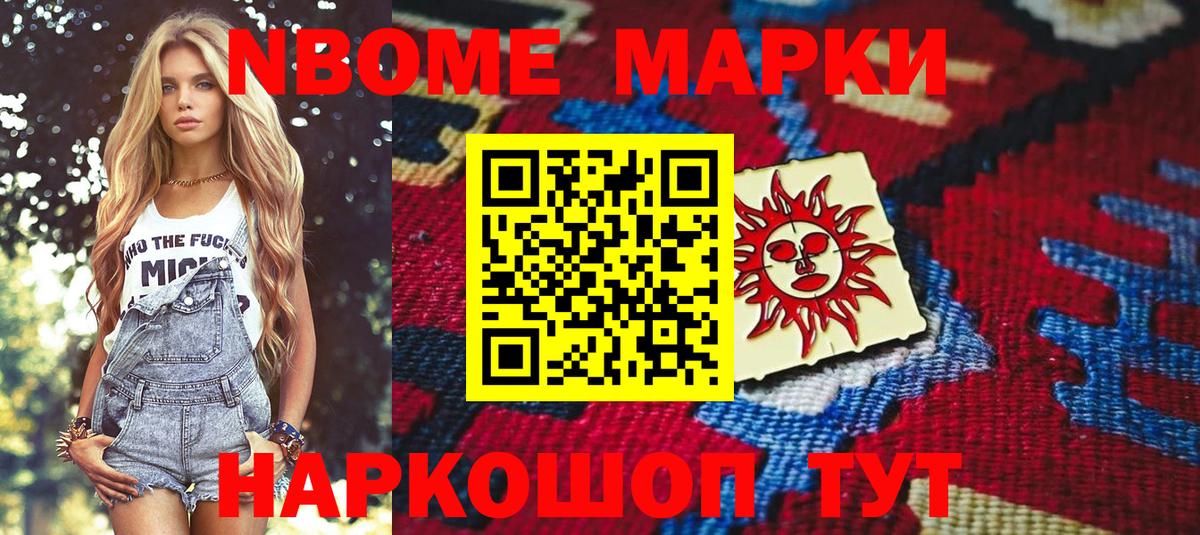 Гашиш  Похвистнево  ГАШИШ  Мефедрон кристаллы  Лсд 25  Вход с VPN  APVP СК кристаллы 